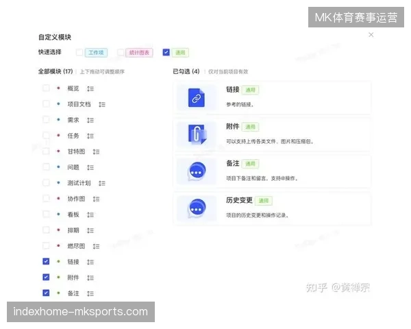 赛事内容交付速度正逐渐被高阶排期管理系统决定