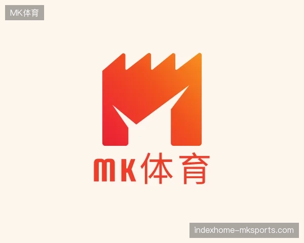 探访MK体育官方